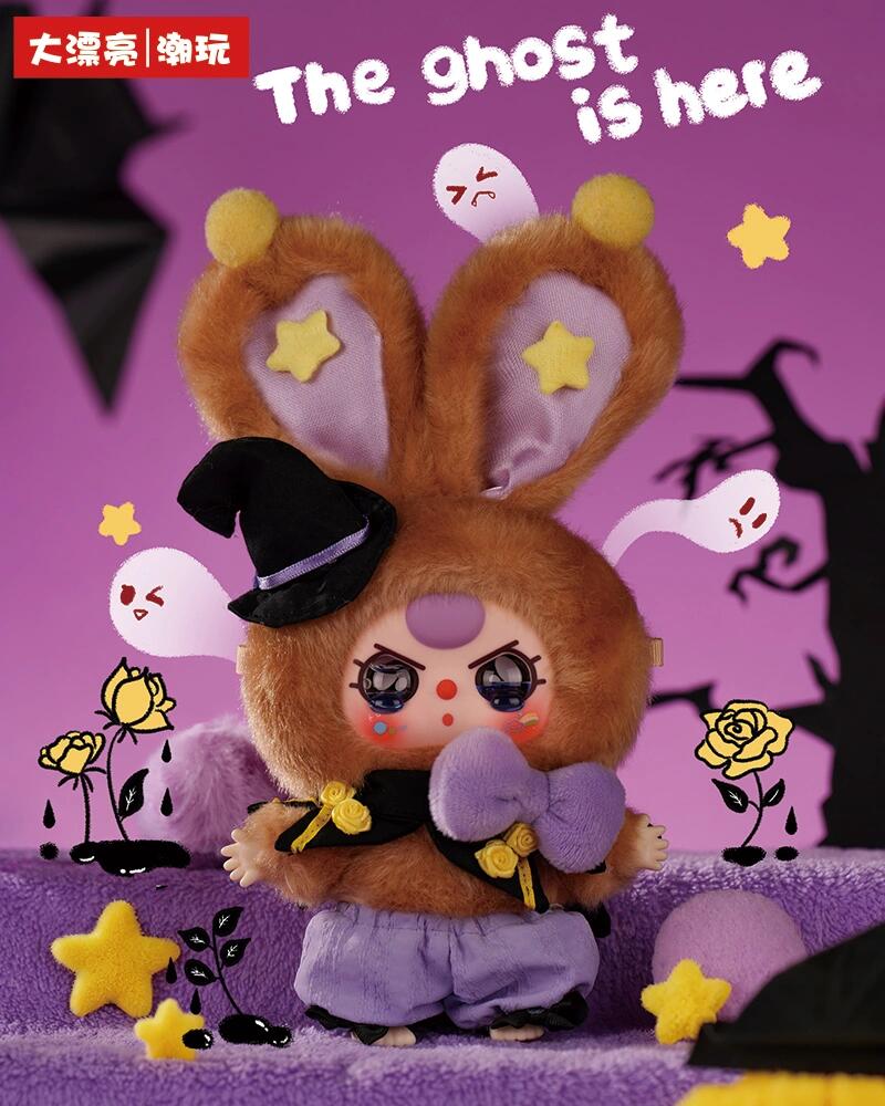 Baby Three Halloween Castle Adventure Plush Series toy surprise box Dolls