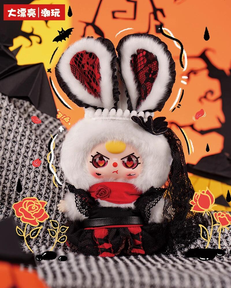 Baby Three Halloween Castle Adventure Plush Series toy surprise box Dolls