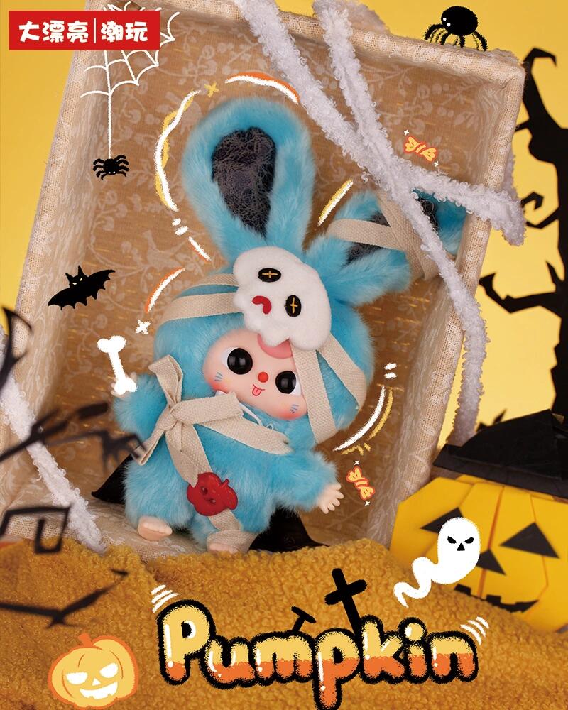 Baby Three Halloween Castle Adventure Plush Series toy surprise box Dolls