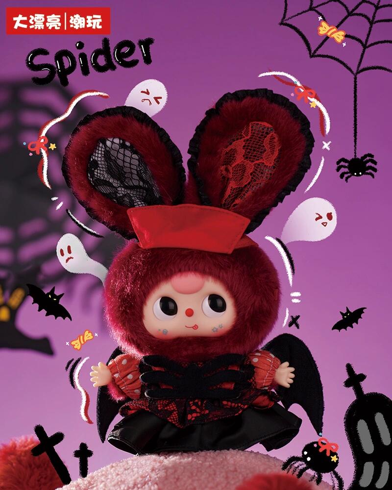 Baby Three Halloween Castle Adventure Plush Series toy surprise box Dolls