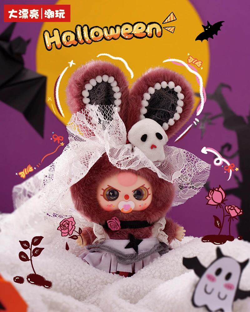 Baby Three Halloween Castle Adventure Plush Series toy surprise box Dolls