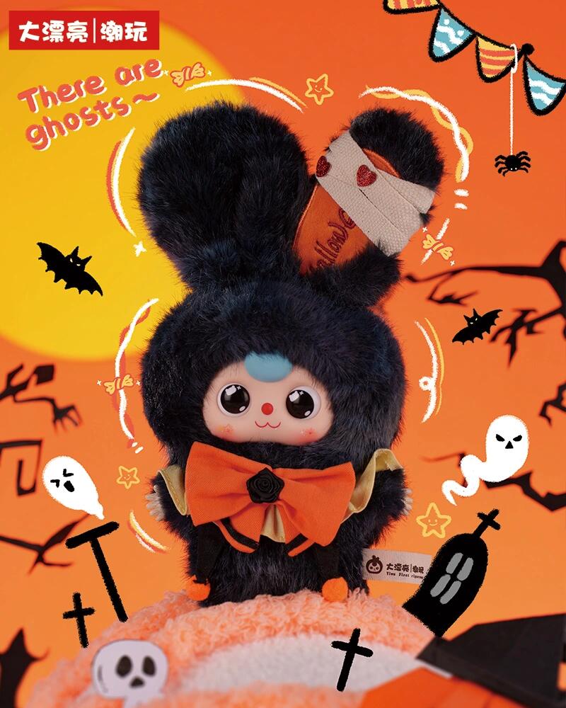 Baby Three Halloween Castle Adventure Plush Series toy surprise box Dolls