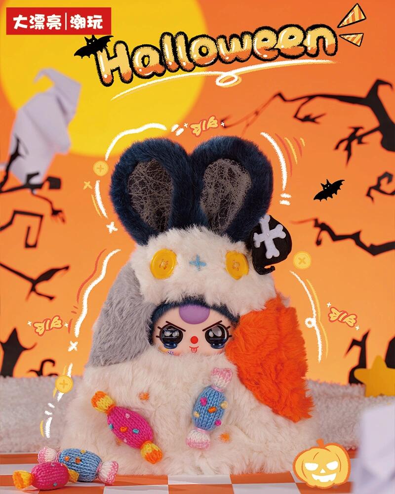 Baby Three Halloween Castle Adventure Plush Series toy surprise box Dolls