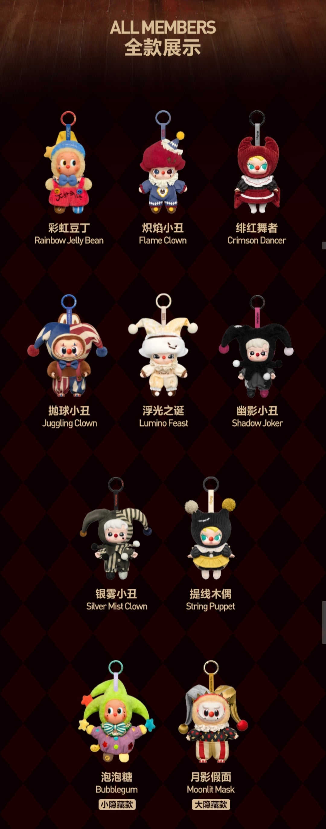 POP MART Why So Serious Plush Series toy surprise box Dolls