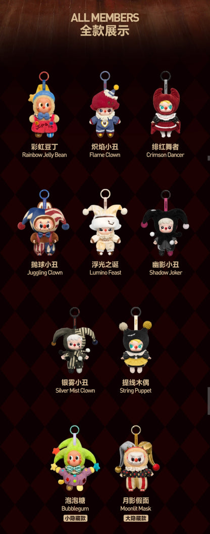 POP MART Why So Serious Plush Series toy surprise box Dolls