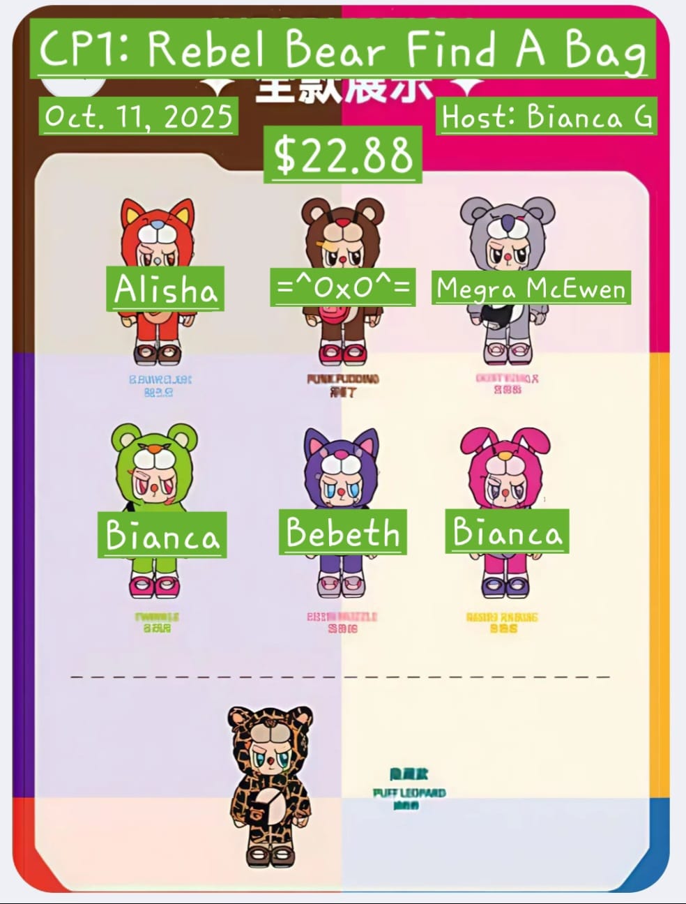 Rebel Bear Find A Bag Plush Series toy surprise box Dolls