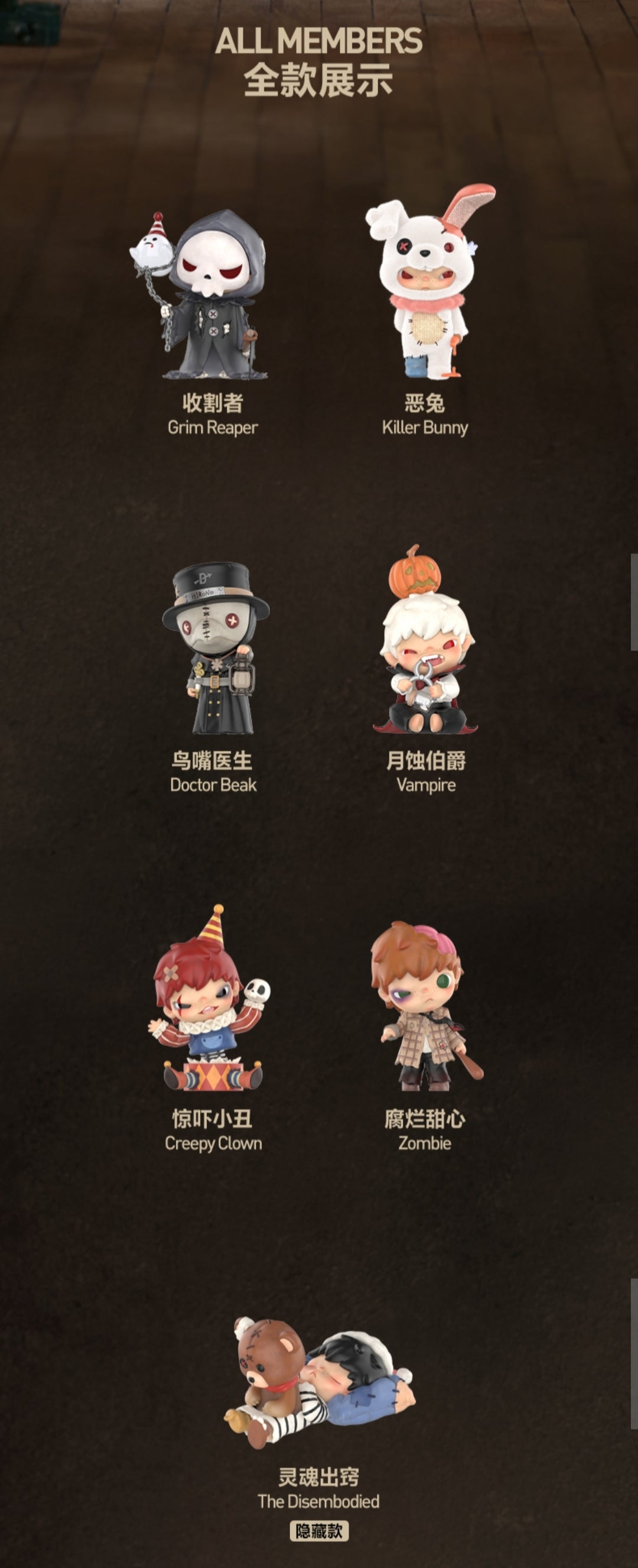 POP MART Hirono Monsters' Carnival Series toy surprise box Dolls