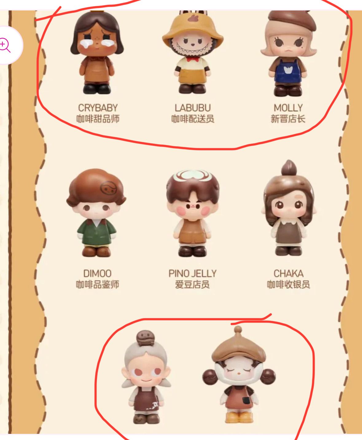 Meow.vy link -confirm Item