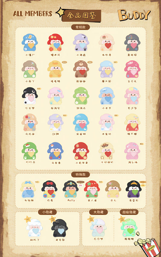 Buddy Midnight Fantasy Minibean Series toy surprise box Dolls