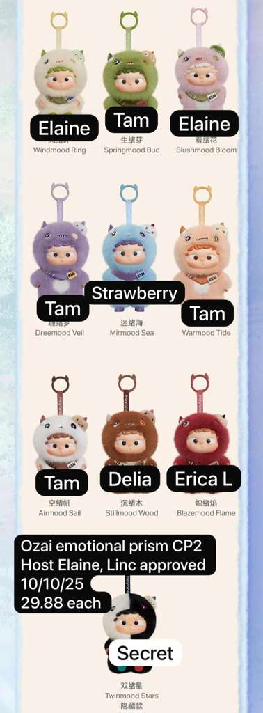 Ozai Emotional Prism Plush Series toy surprise box Dolls