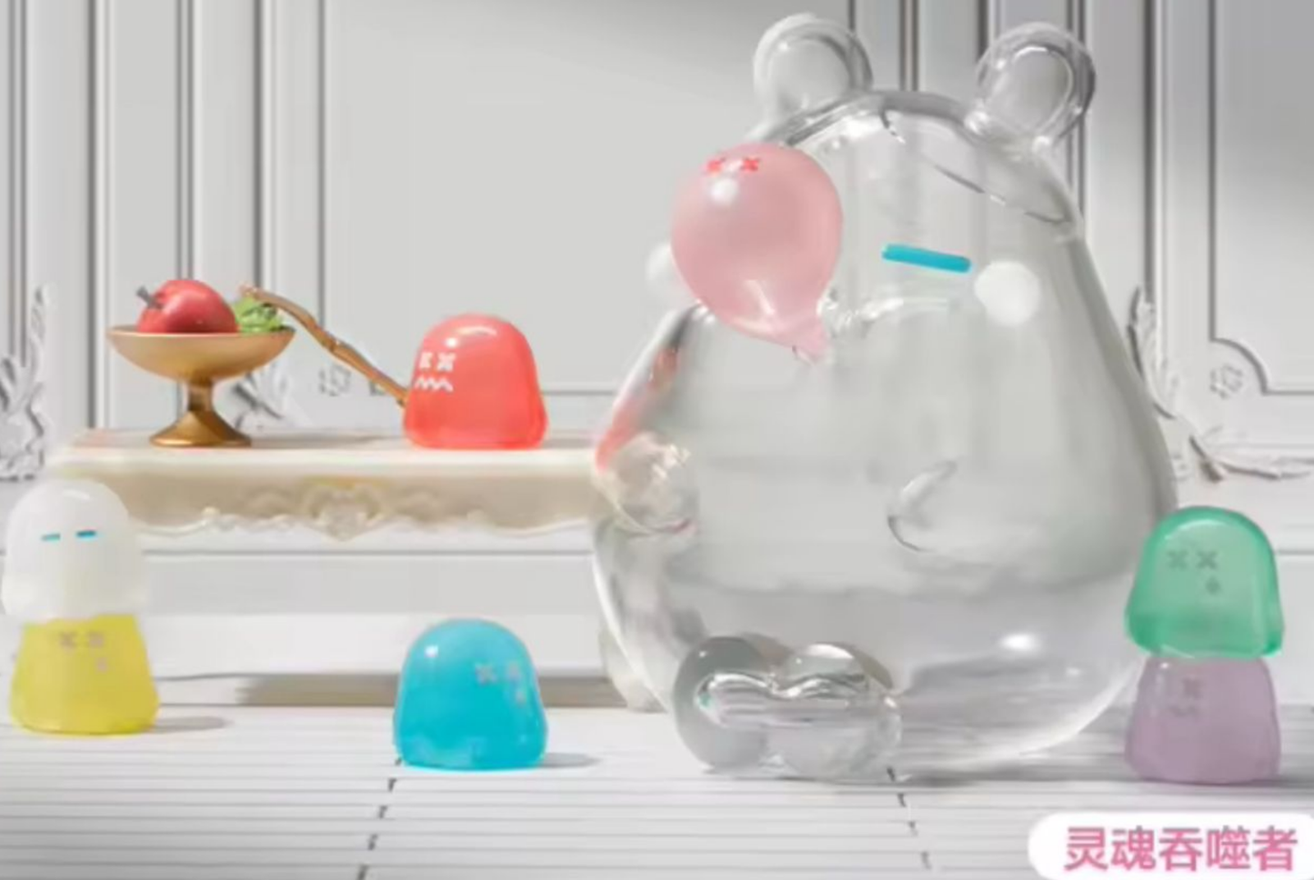 Alisha Link - Confirm Item