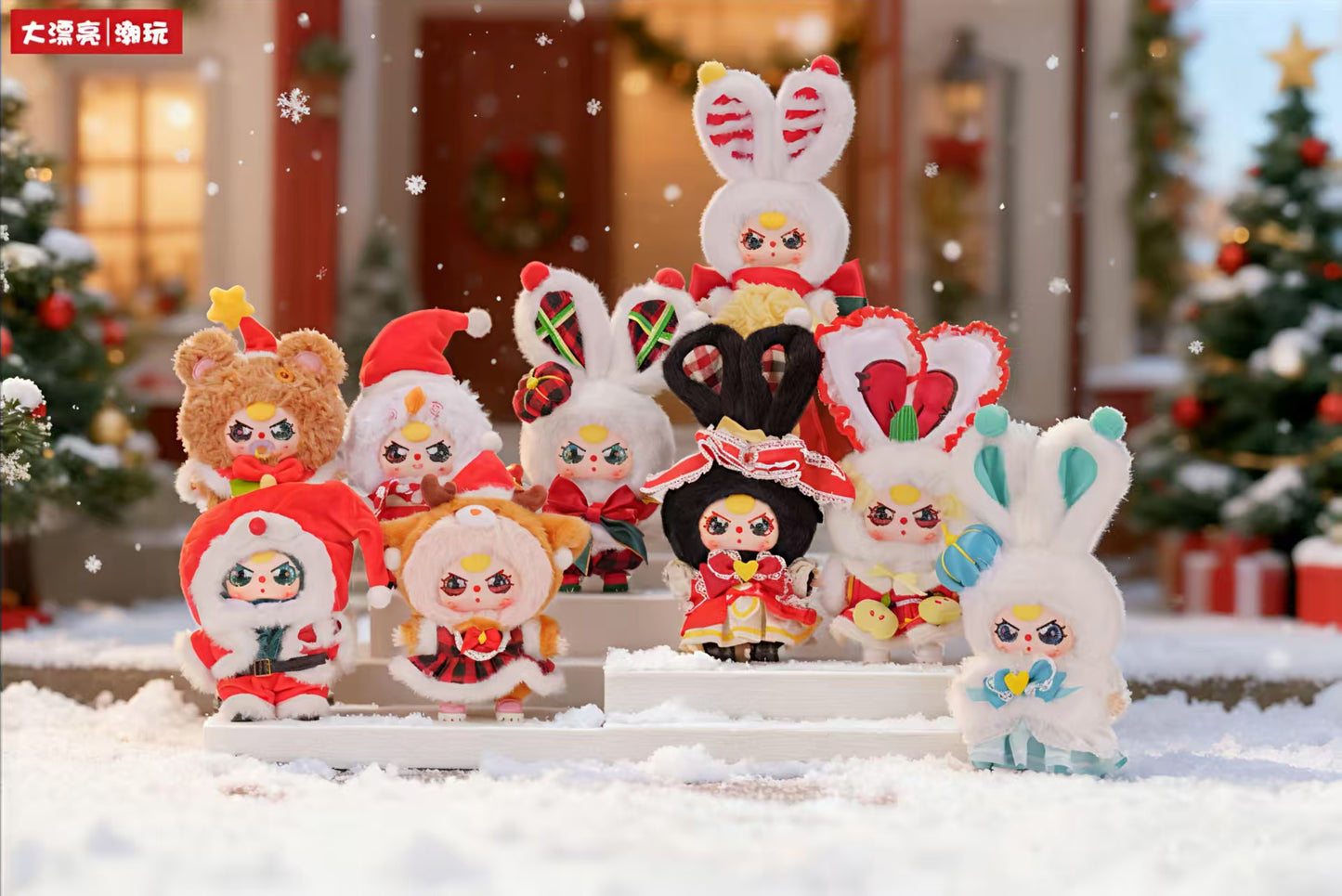 Baby Three Merry Christmas Plush Series toy surprise box Dolls