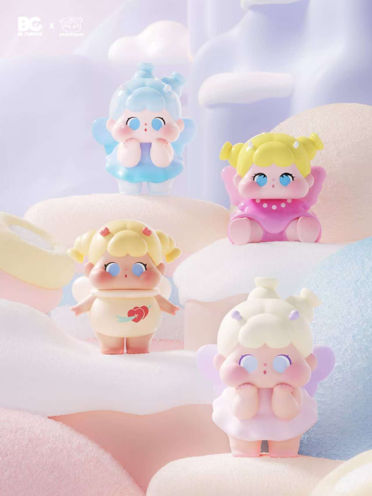 QOQO Be Curious Little Butterflies Mini Bean Series toy surprise box Dolls