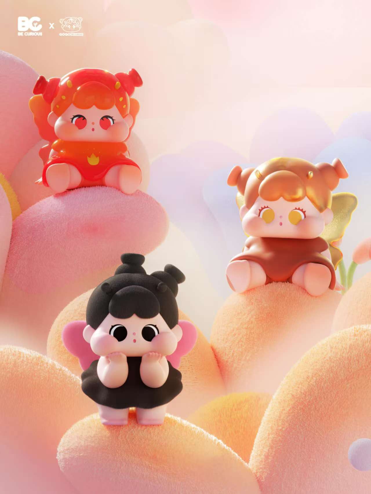 QOQO Be Curious Little Butterflies Mini Bean Series toy surprise box Dolls