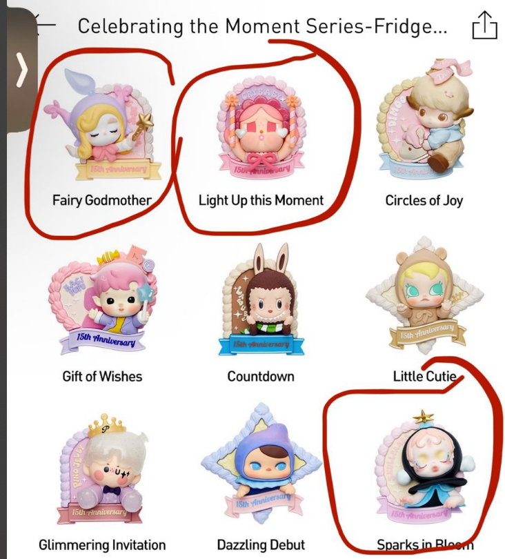 Veena link -confirm Item