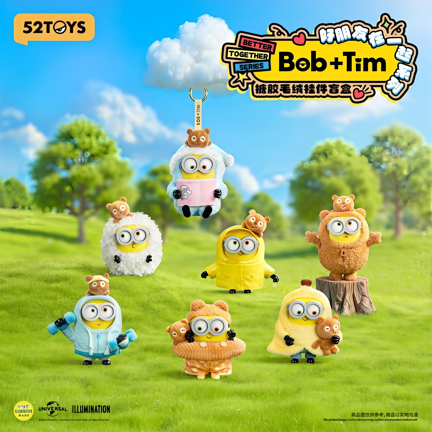 Minions Good Friends Together Plush Series toy surprise box Dolls