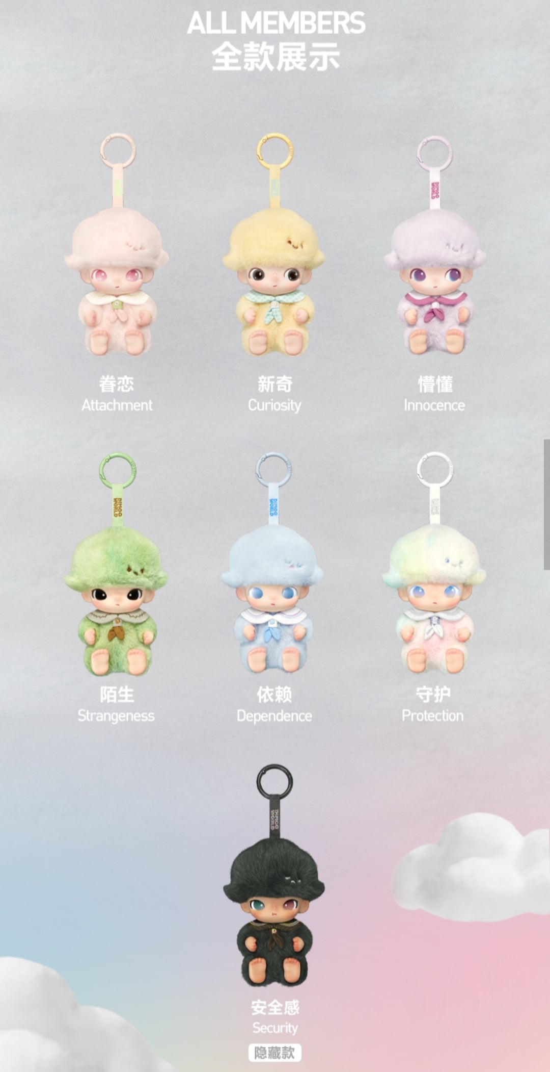 DIMOO Journal of New Life Plush Series toy surprise box Dolls