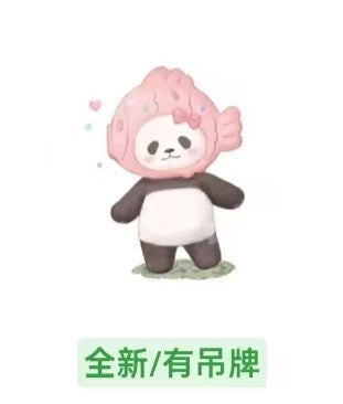 Hachiware Link - Confirm Item