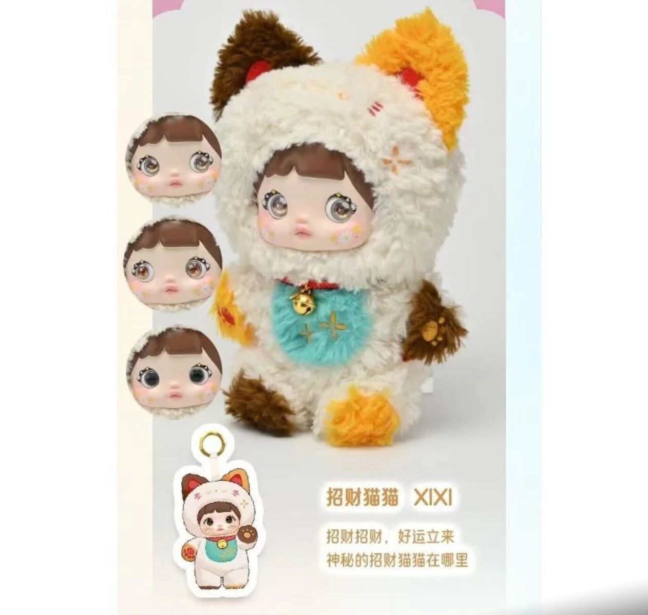 TheQuirkyDonut Link - Confirm Item