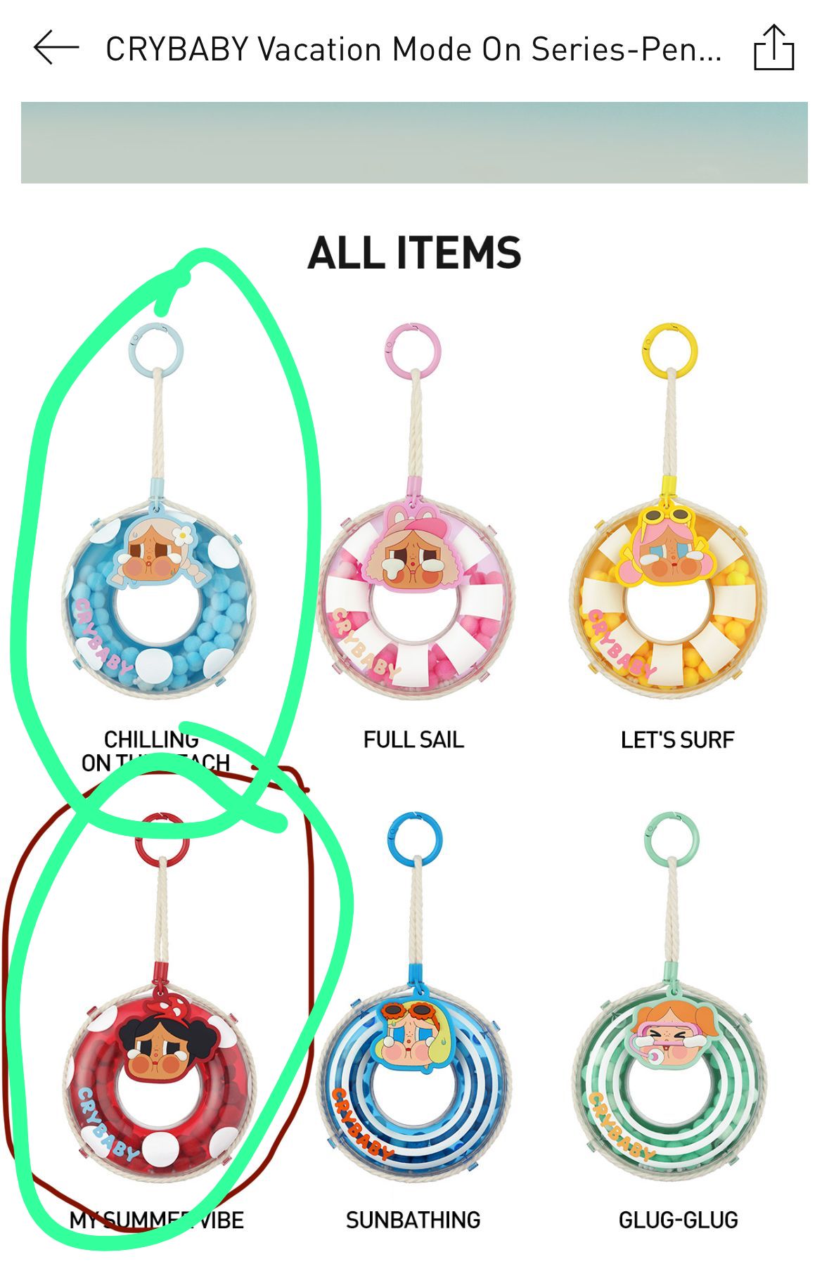 Veena link -confirm Item