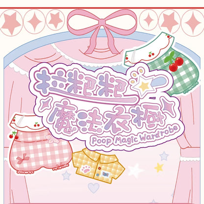 【For 15 - 17cm Plush】Poop Magic Wardrobe Plush Cloth Series toy surprise box Dolls