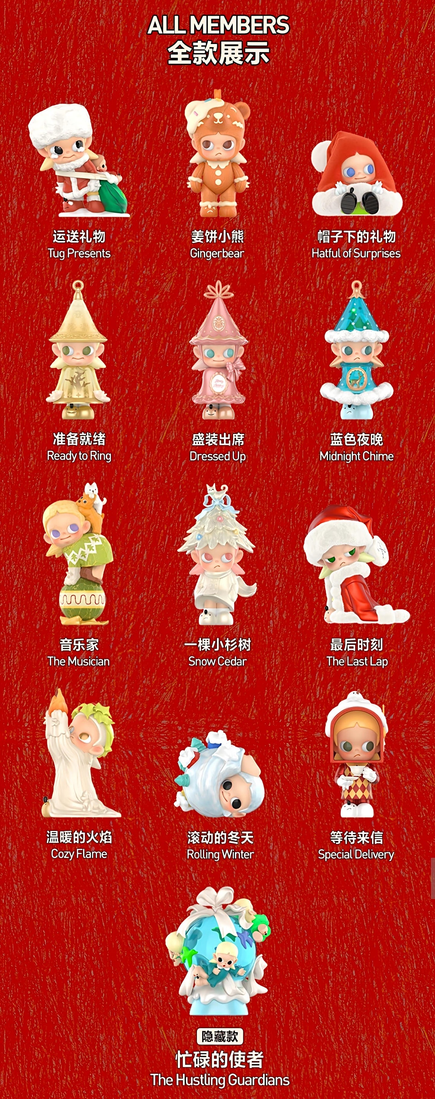【preorder November 14th】Zsiga The Winter of Gifts Series toy surprise box Dolls