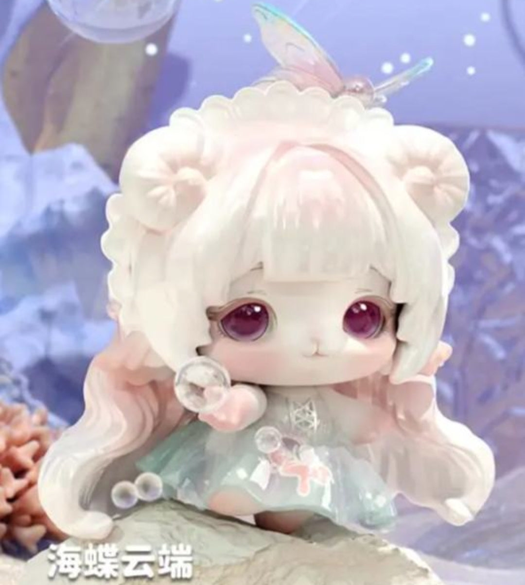 Cristy Link - Confirm Item