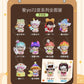 Yoyo 72 Changes Now Mini Series toy surprise box Dolls