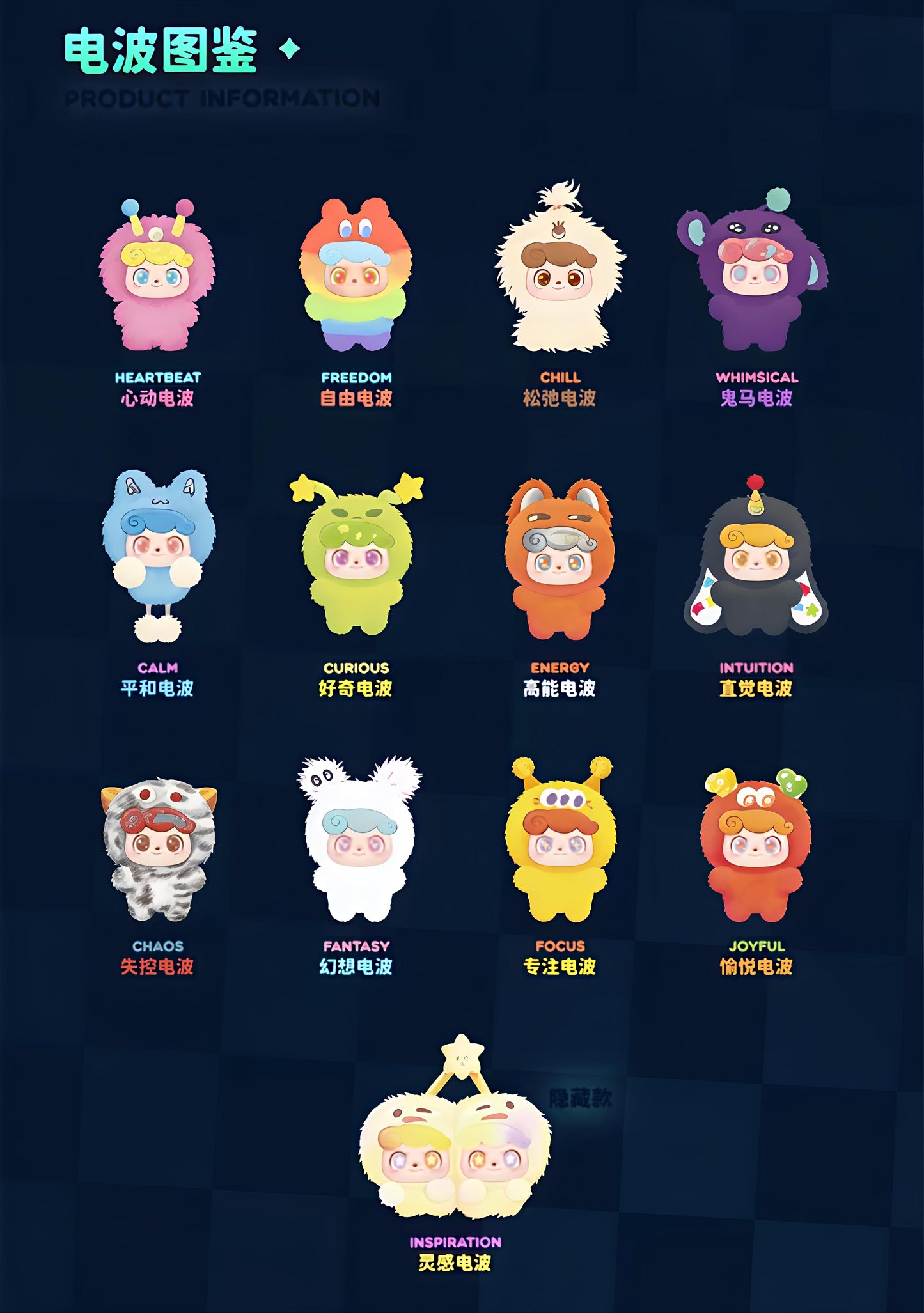 Qkid Wave Club Mini Plush Series toy surprise box Dolls