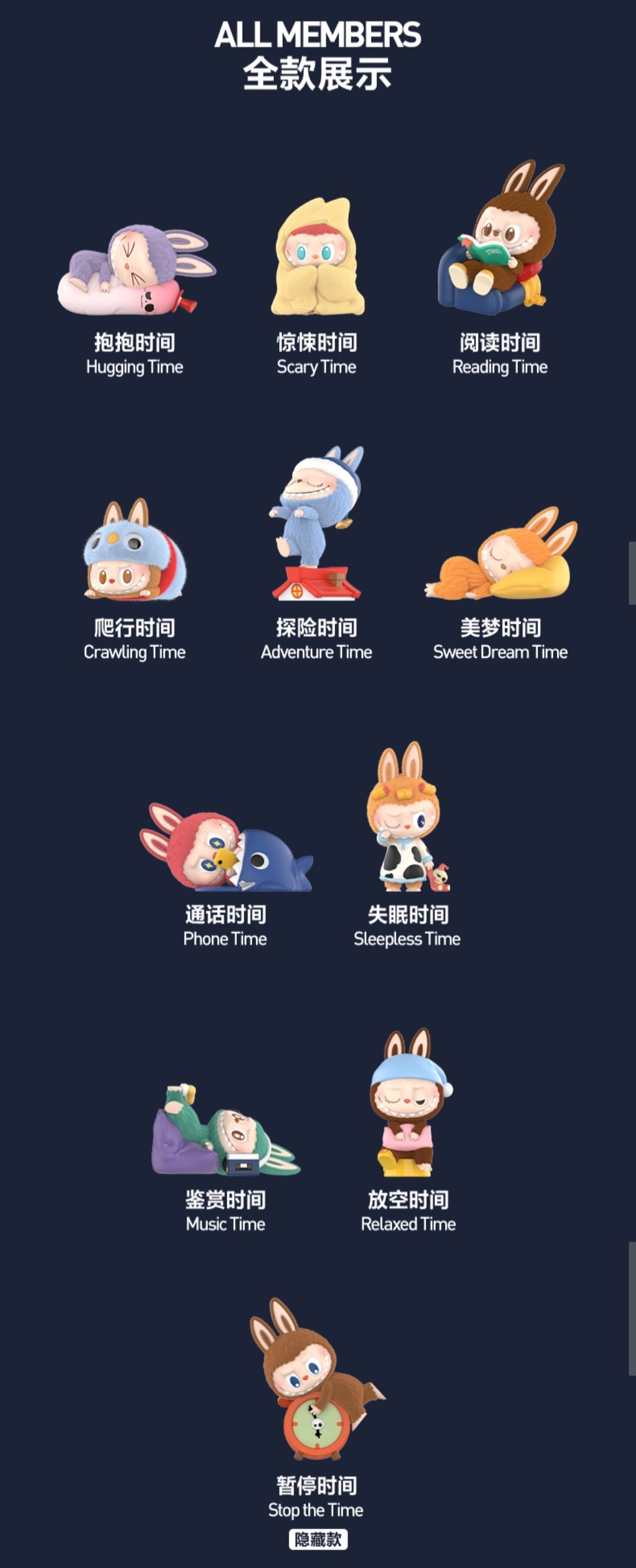 【preorder】POP MART THE MONSTERS 1:00 A.M. Series toy surprise box Dolls