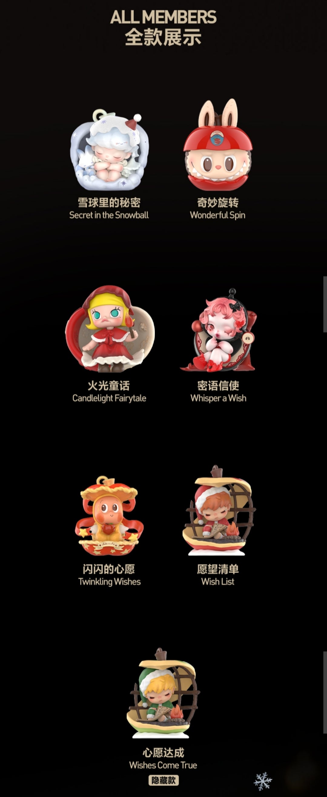 【preorder】POP MART Apple Of My Eye Series toy surprise box Dolls