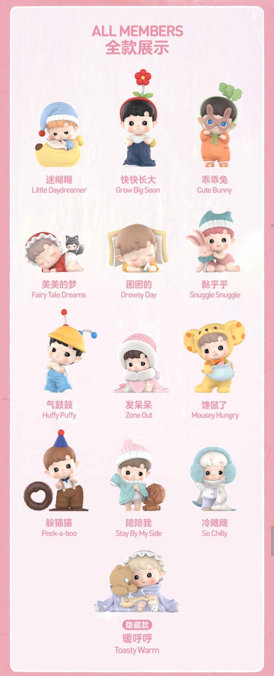 【preorder】POP MART Hacipupu My Little World Series toy surprise box Dolls