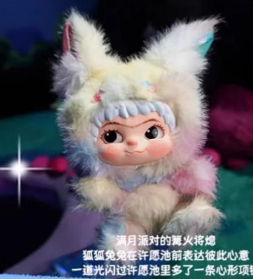 Krystyna Link - Confirm Item