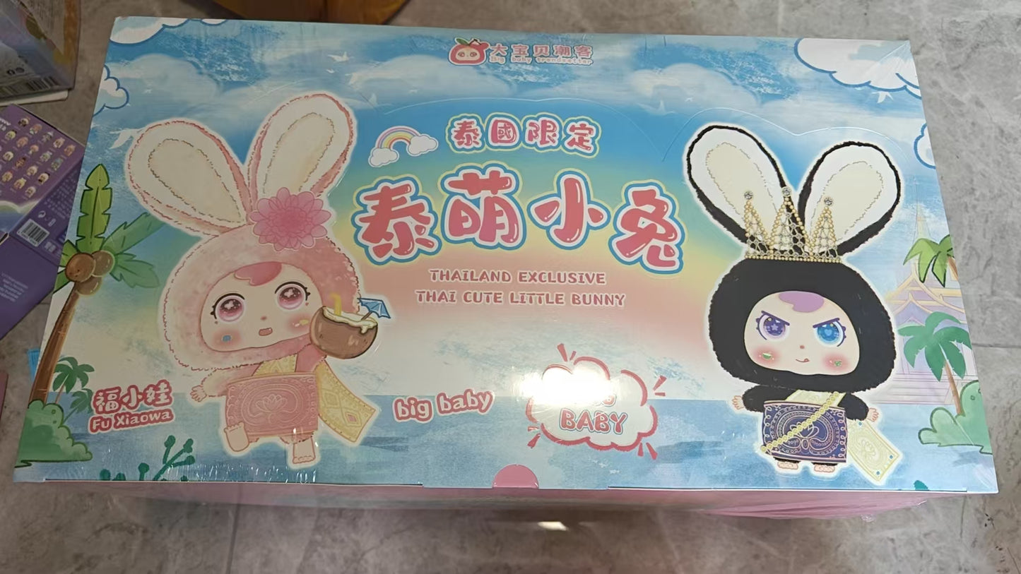 Stitch Link - Confirm Item