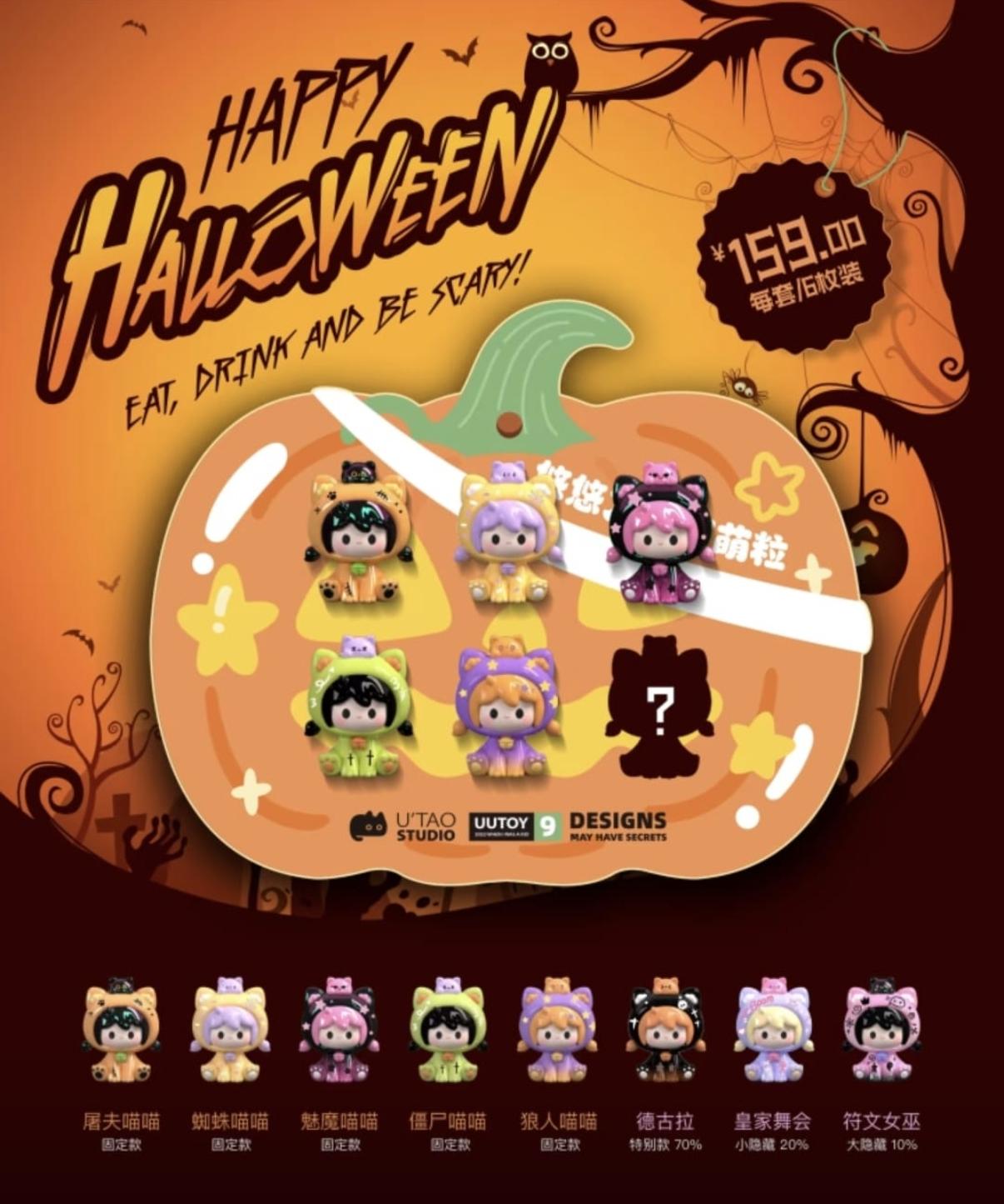 Krystyna Link - Confirm Item