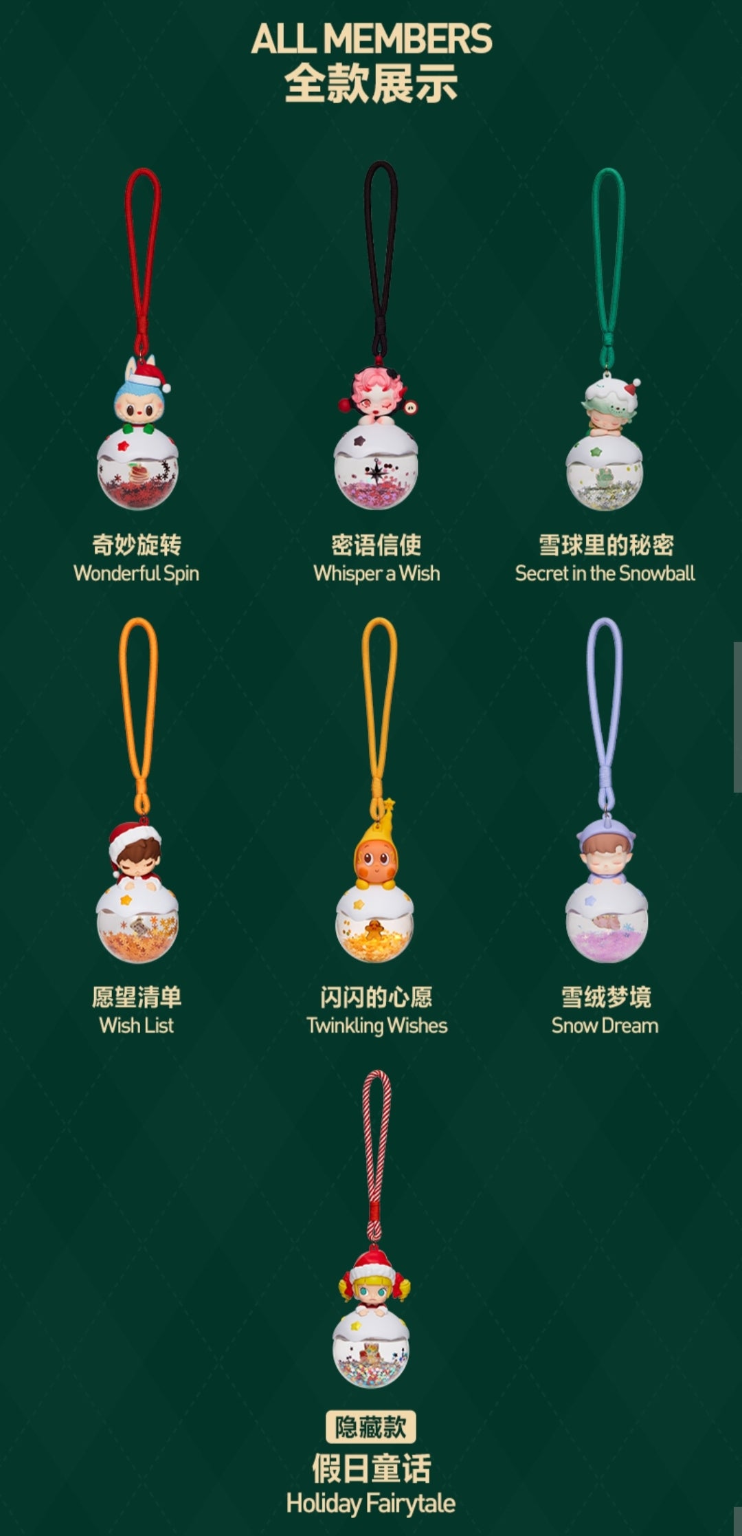 【preorder】POP MART Apple of My Eye Luminous Pendant Series toy surprise box Dolls