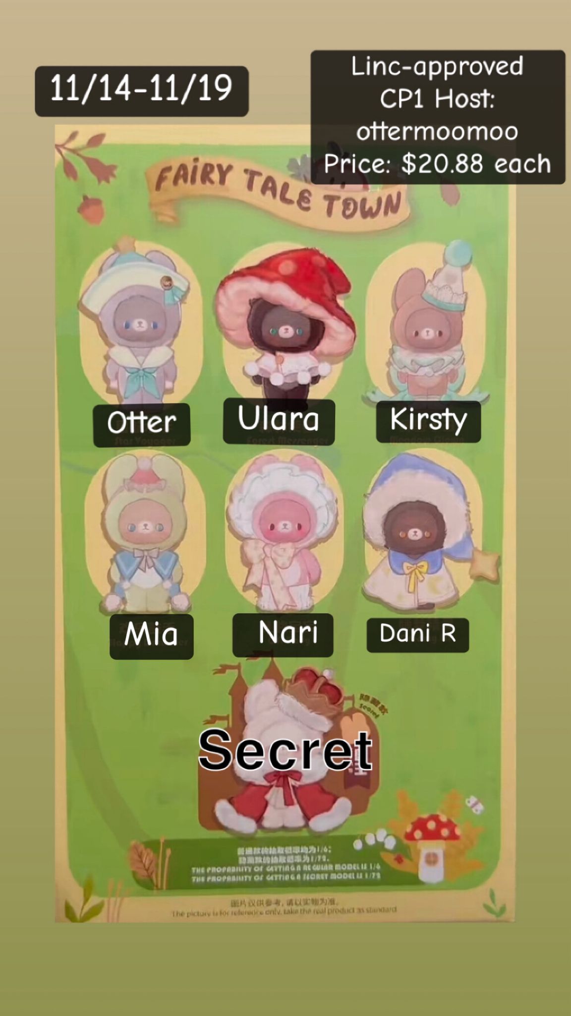 Kumaru Fairy Tale Town Plush Series Claim Party