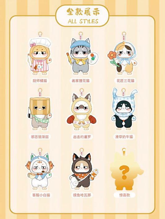 Cat King's Workplace Diary Plush Series toy surprise box Dolls