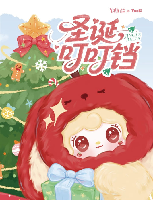 【preorder November 30】Yooki Christmas Jingle Bells Plush Series toy surprise box Dolls