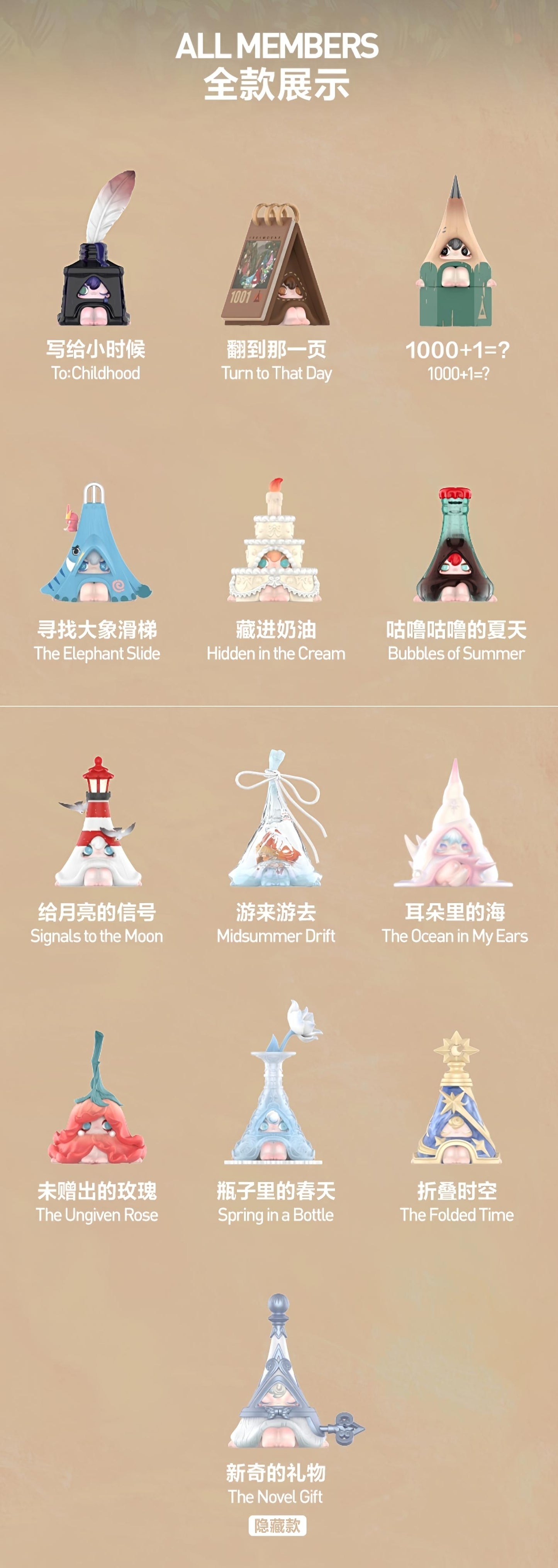 【preorder November 28th】POP MART 1001MOONS Where’s the Elephant Slide Series toy surprise box Dolls