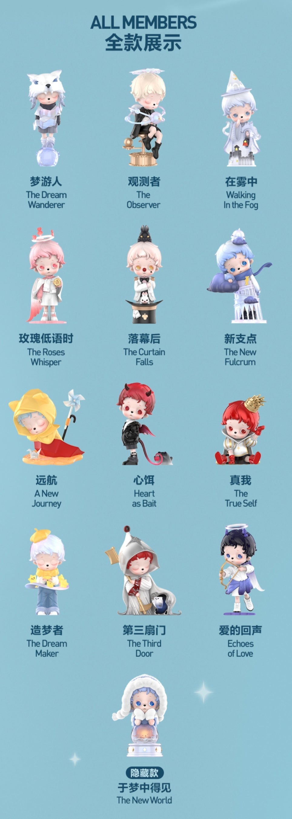 【preorder November 28th】POP MART inosoul The Forgotten Land Series toy surprise box Dolls