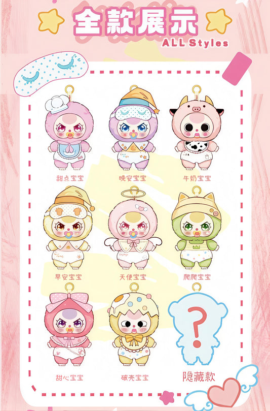 Baby Three Good Baby Plush Series toy surprise box Dolls