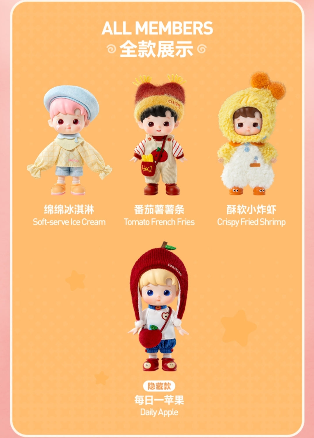 【preorder November 28th】POP MART Hacipupu Little Foodie Series 1/12 Action Figure Dolls