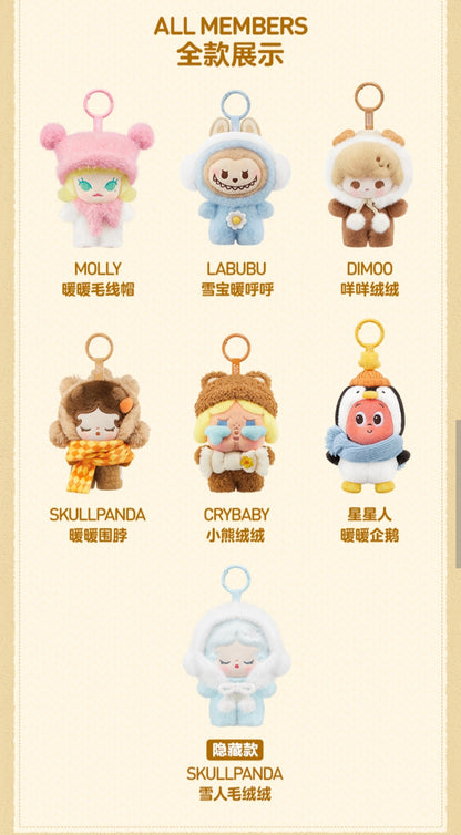 【preorder November 28th】POP Mart BEAN Fluffy & Cozy Plush Series toy surprise box Dolls