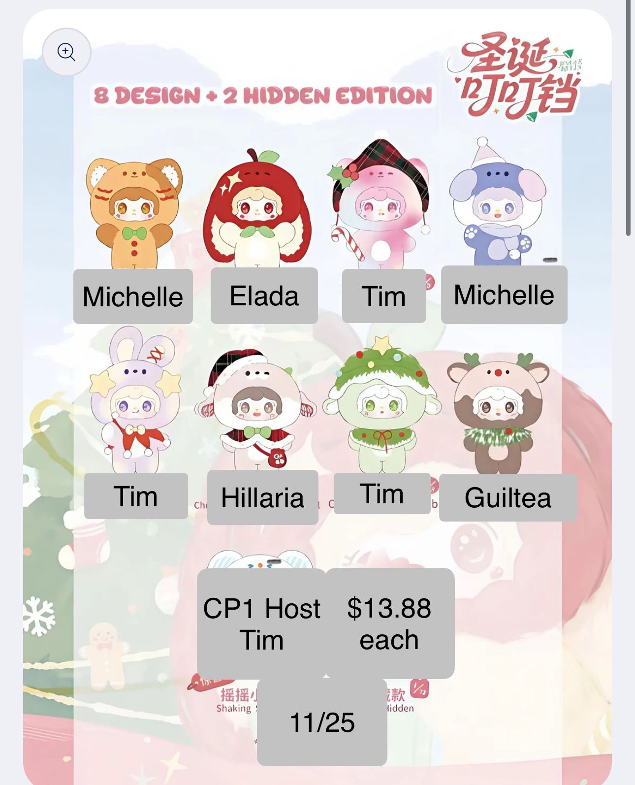 【preorder November 30】Yooki Christmas Jingle Bells Plush Series toy surprise box Dolls