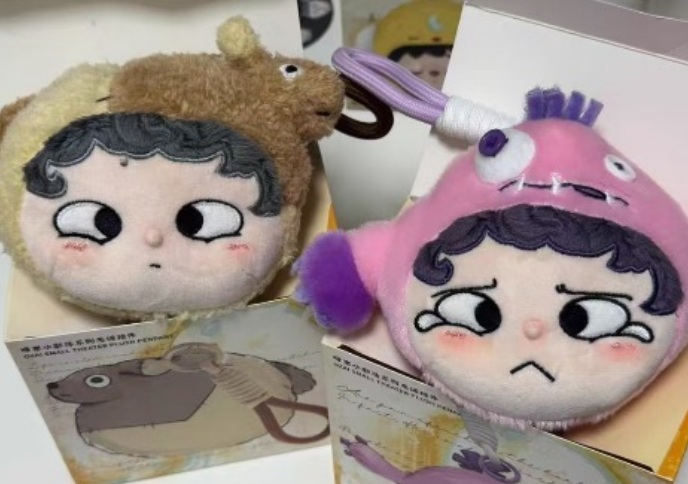 Ruth Link - Confirm Item