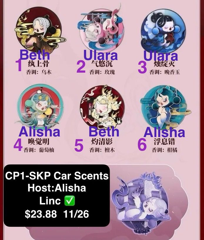 POP MART Skullpanda Car fragrance Series Claim Party