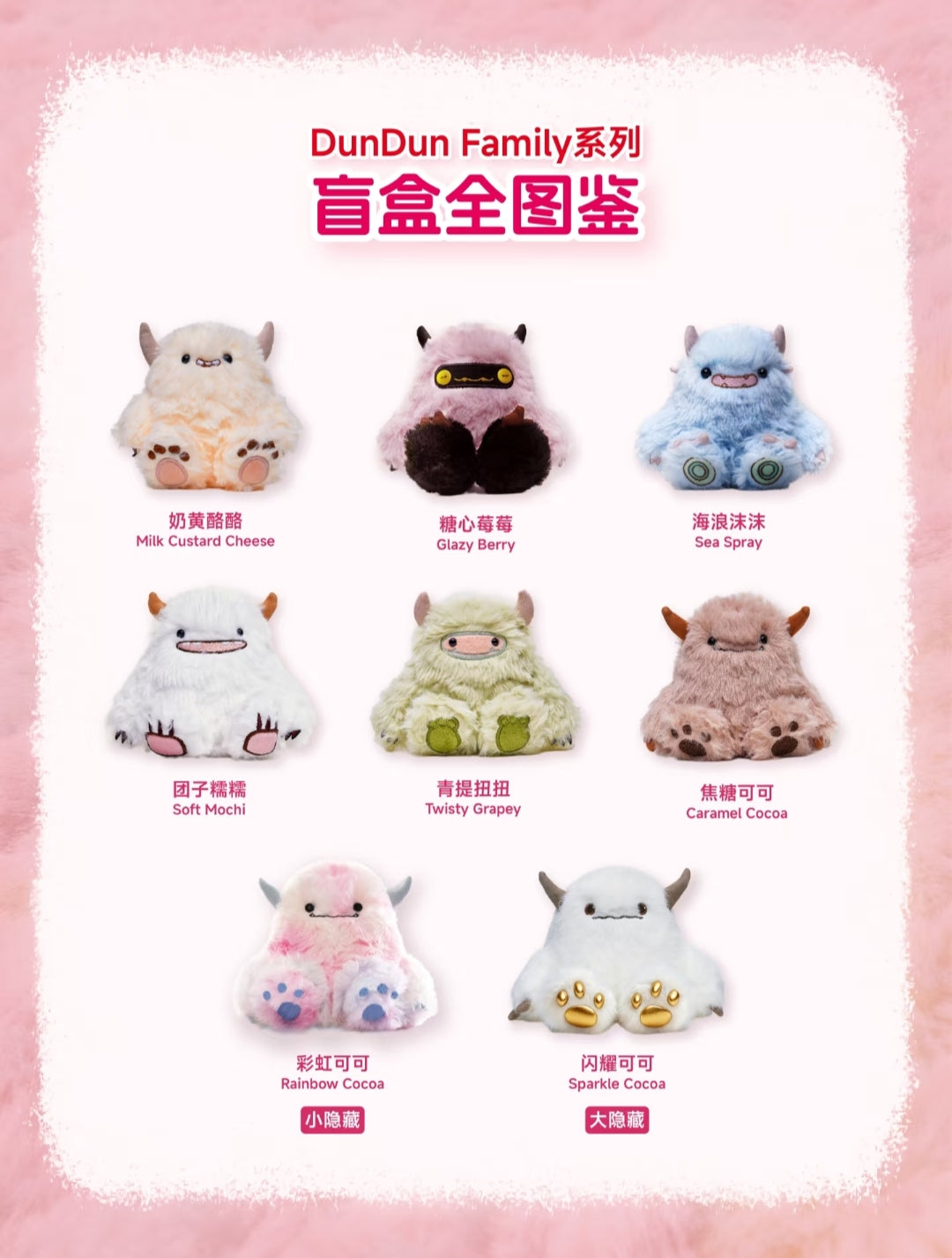 【preorder】Dundun Monster Plush Series toy surprise box Dolls