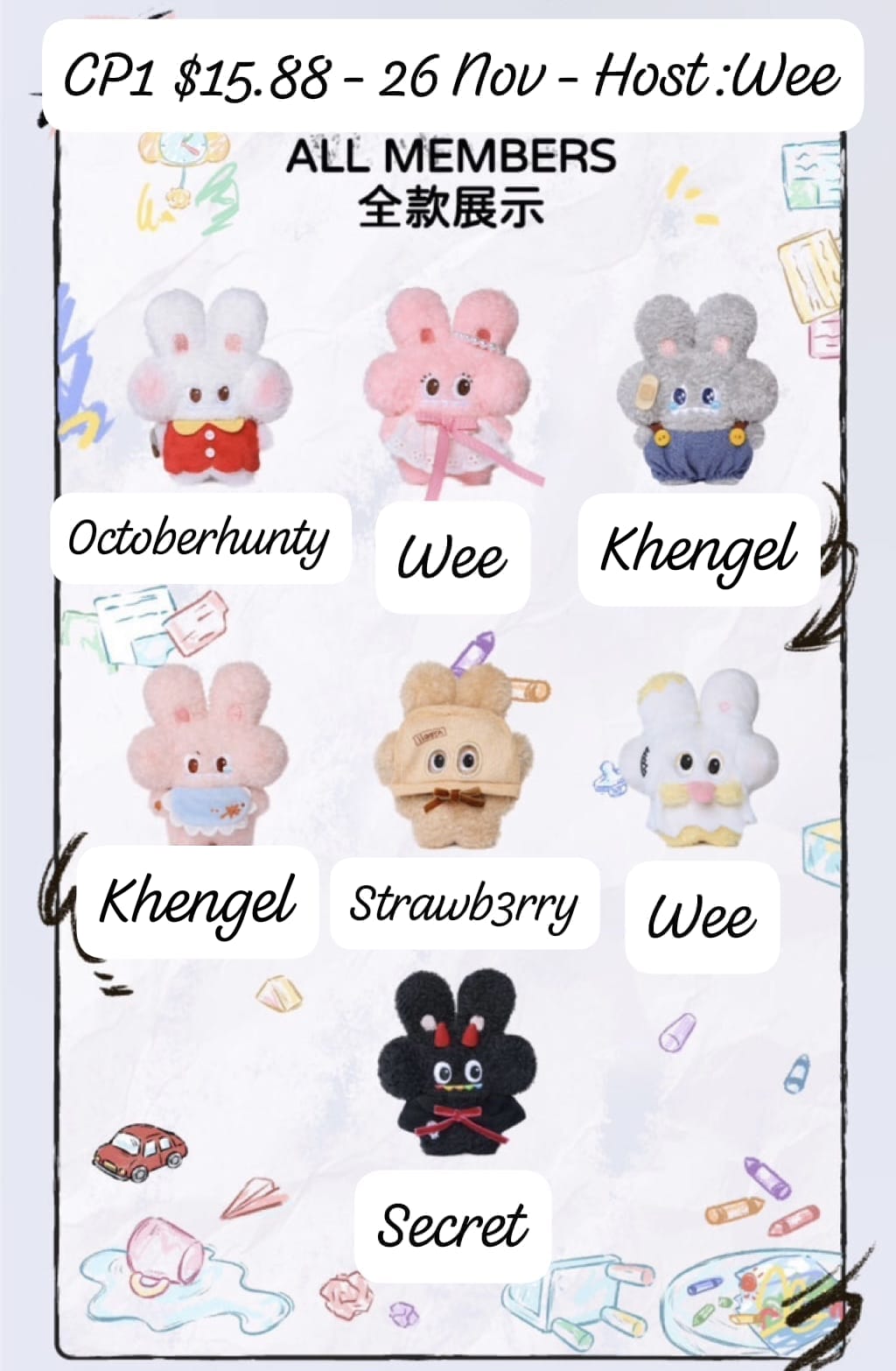 Maoco Land Plush Series Claim Party