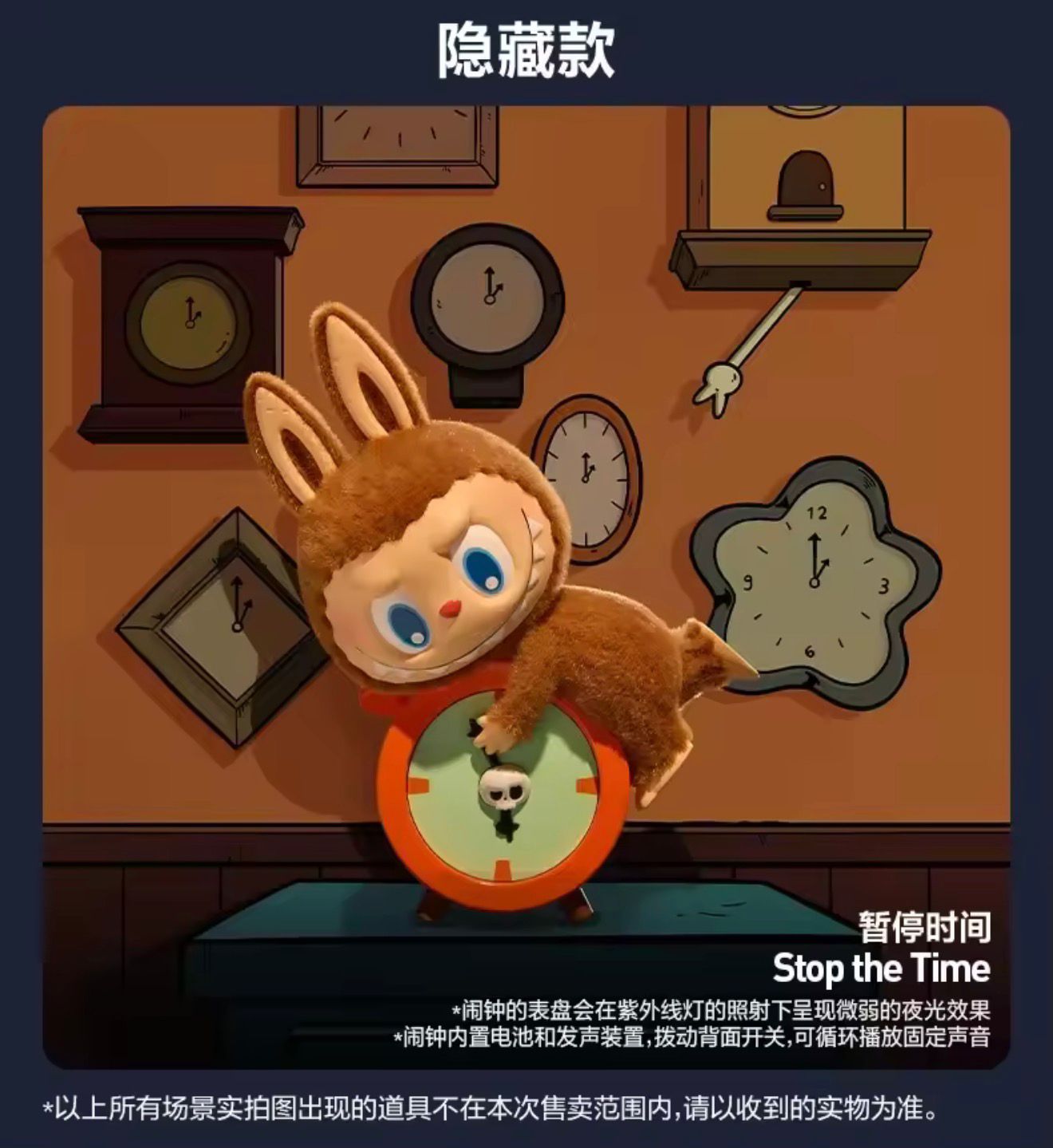 L Link - Confirm Item